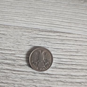 10 сом монета: Продам монету 10 рублей 1992 года за 2000 сомов