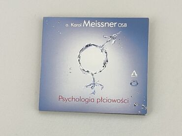 Книжки: СD, жанр - Розважальний, мова - Польська, стан - Хороший