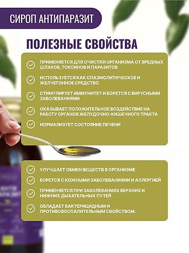 макасины кожа: Для детоксикации, Универсальный, Новый — 2