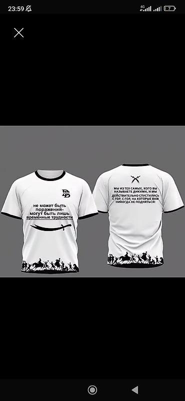 adidas x: Мужская футболка, XS, XL, Adidas, Новый, цвет - Белый, Бесплатная доставка — 1