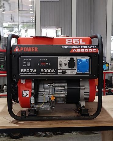 Генераторлор: Бензиновый генератор A-iPower A5500C Основные характеристики: - — 4