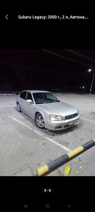 subaru машина: Subaru Legacy: 2000 г., 2 л, Автомат, Газ, Седан