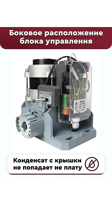 Сварка: Сварка | Ворота Доставка, Гарантия, Монтаж — 19