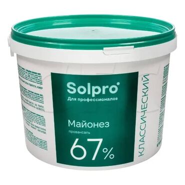 Соусы и специи: Майонез Solpro напрямую от дистрибьютора. Solpro 67% классический