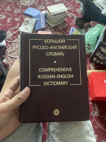 купить боксерские перчатки в бишкеке: Другие аксессуары