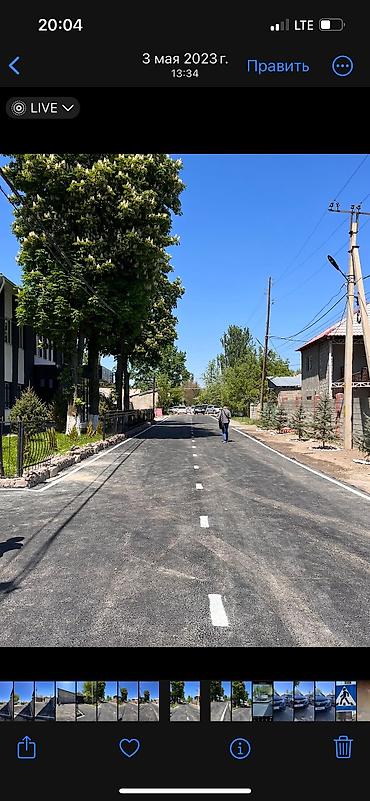 Другие услуги: Разметка-любой сложности 
Дороги 
Парковки 
И тд — 13