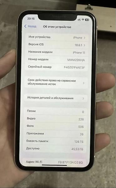 iphone 11 цена в бишкеке: IPhone 11, Б/у, 128 ГБ, Защитное стекло, Чехол — 3