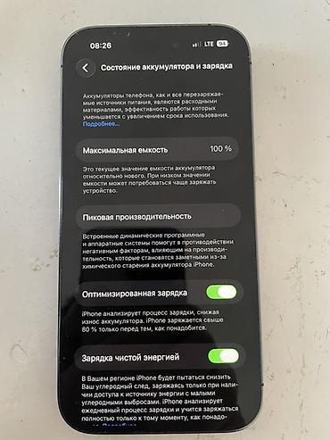 купить цветной принтер с ксероксом: IPhone 14 Pro, 256 ГБ, цвет Deep Purple - Дисплей: 6.1" Super Retina — 3