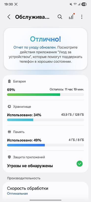телефон бу самсунг: Samsung Galaxy S21, Б/у, 128 ГБ, цвет - Черный, 1 SIM — 4