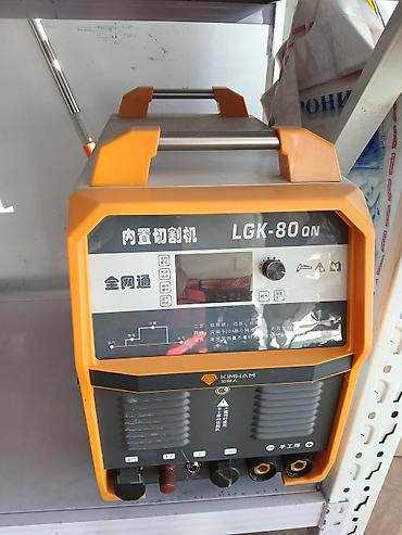 Плазменный резак инверторного типа KIMHAM LGK-80QN - Тип: плазменный lalafo.kg да Плазменный резак инверторного типа KIMHAM LGK-80QN - Тип: плазменный