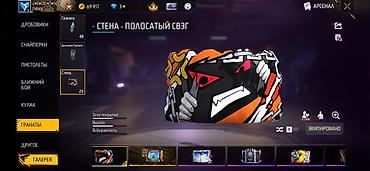 ламинари маска: Игровой аккаунт Free Fire - Уровень аккаунта: отображается иконка 70 — 5