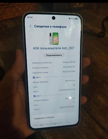 самсунг а 56 купить: Samsung Galaxy A56 5G, Б/у, цвет - Белый, 2 SIM — 2