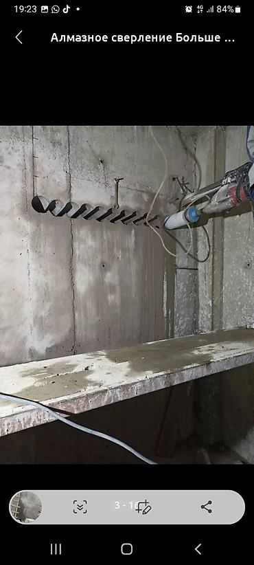 Алмазная резка: Алмазный реска делайем лювой размер сложности делаем работаем кесебиз — 7