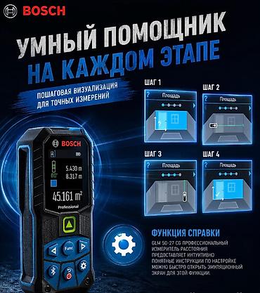 Жеке буюмдар: Лазерный дальномер Bosch GLM 50-27 CG - Диапазон — 6
