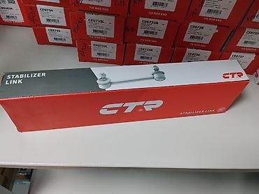 секс карес: Стойка стабилизатора CTR - Производитель: CTR (Korea) - Артикул — 1