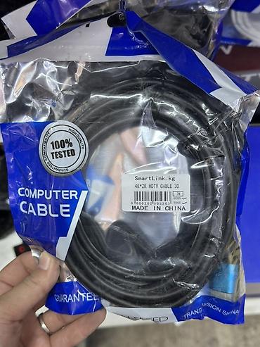 кабель вга hdmi: HDTV кабель SmartLink.kg 4K×2K, поддержка 3D - Тип — 1