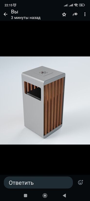 Баки: Бак, Самовывоз, Бесплатная доставка, Платная доставка — 13