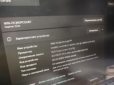 Ноутбуки Dell: Для программирования, Б/у, Intel Core i5 — 8
