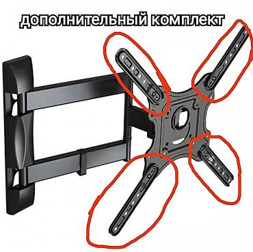 Установка телевизоров: Крепеж дополнительные к кронштейну с комплектом (продажа и установка — 1