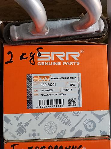 Гидроусилители: Насос гидроусилителя руля SRR Genuine Parts PSP-68201. Подходит для — 1