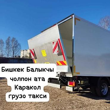 Услуги портера: Такси такси такси такси такси такси такси такси такси такси такси — 11