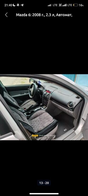 Mazda: Mazda 6: 2008 г., 2.3 л, Автомат, Седан — 2