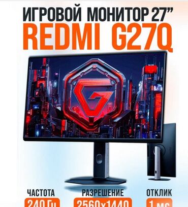 27 дюйм: Монитор, Xiaomi, Новый, 27" - 28"