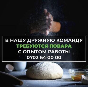 сафлор цена бишкек: Чай, кофе, суусундуктар