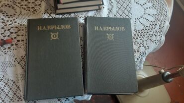 Digər kitablar və jurnallar: Цены от 3 до 5 м — 18