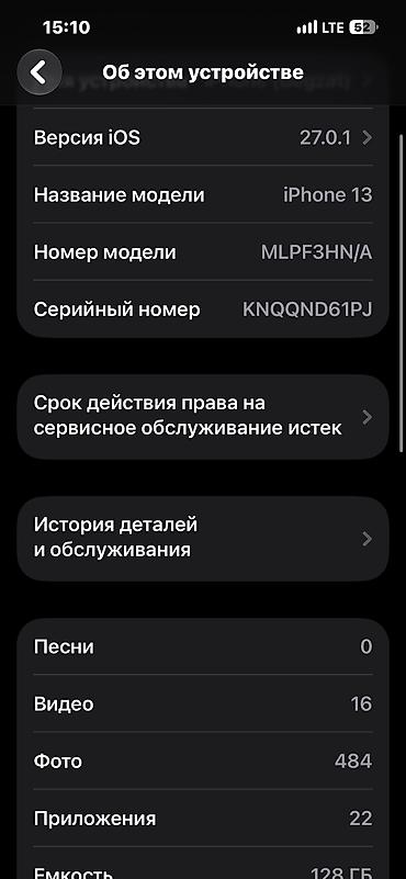 купить iphone 8 plus бу: IPhone 13, Б/у, 128 ГБ, 100 % — 4