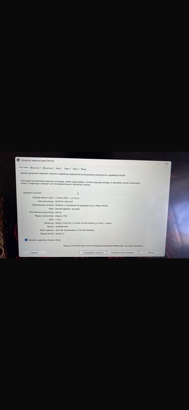 microsoft surface laptop 3 купить: Ультрабук, Dell, 16 ГБ ОЗУ, AMD Ryzen 7, 15.6 ", Б/у, Игровой, память SSD