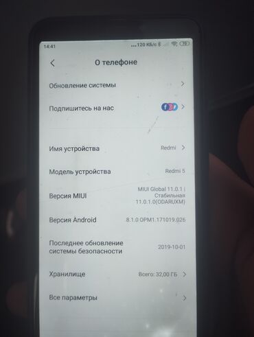 орро телефон: Redmi, Redmi 5, Б/у, 32 ГБ, цвет - Черный, 1 SIM, 2 SIM