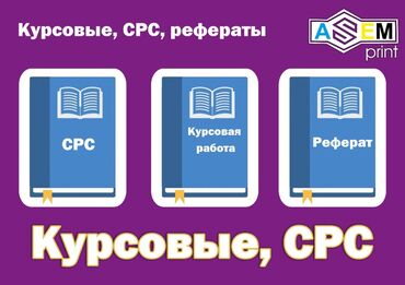 Печать: Высокоточная печать, Гравировка, Струйная печать, | Пазлы, Плакаты, Подушки at lalafo.kg — 5 Печать: Высокоточная печать, Гравировка, Струйная печать, | Пазлы, Плакаты, Подушки — 5