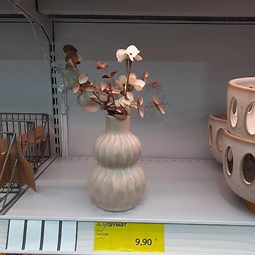 aliram bagema: ALIRAM!!! JYSK güldan. Thore vase — 1