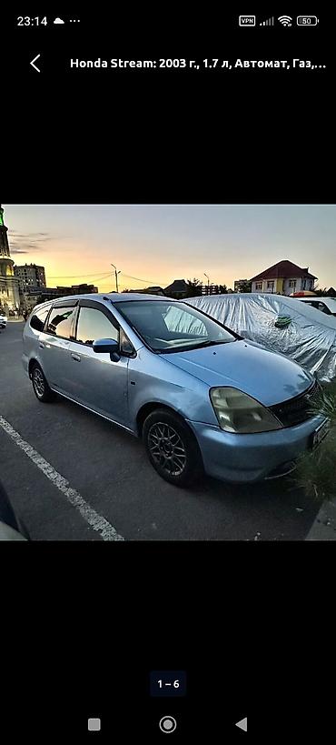honda stream двери: Honda Stream: 2003 г., 1.7 л, Автомат, Газ, Минивэн — 1