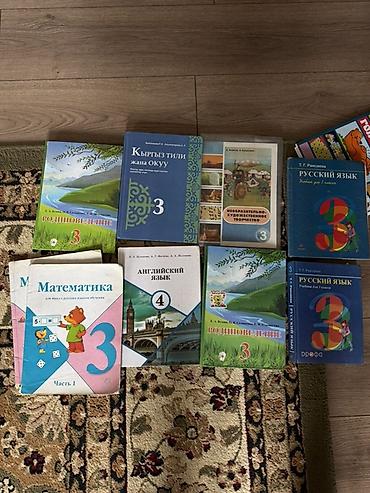 Спорт жана хобби: Все по 200с город Ош - Родиноведение, 3 класс (2 экземпляра). - — 1
