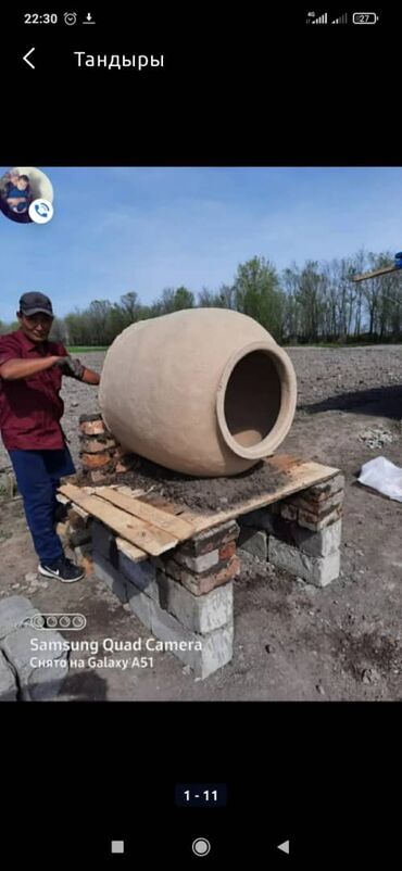 Очок: Тандыр Бишкек качественный и универсальный домашний тандыр — 24