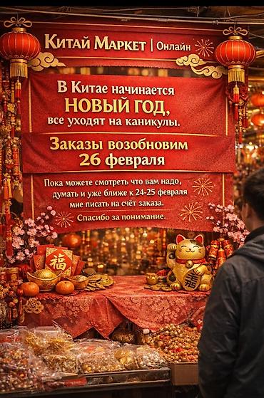 Зоотовары: Одежда, переноски и игрушки для домашних животных Ассортимент: - — 1