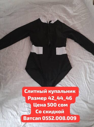 купальник с переплетами: Өзүнчө болгон купальник, Стандарт
