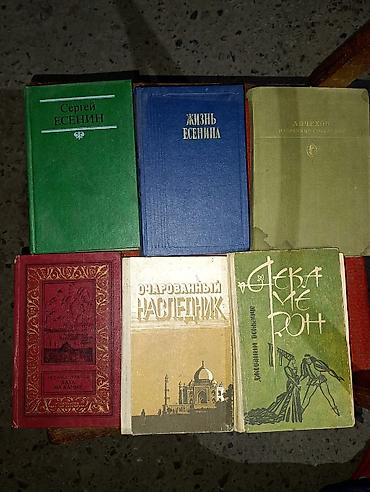 куприн: Коллекция книг (разные жанры, авторы, издания СССР/РСФСР) Состав — 9