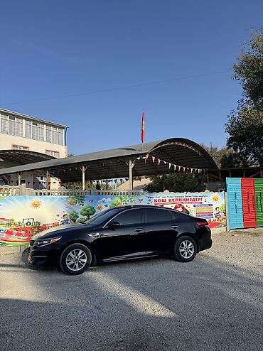 kia optima gt line: Kia Optima: 2018 г., 2.4 л, Автомат, Бензин, Седан — 7