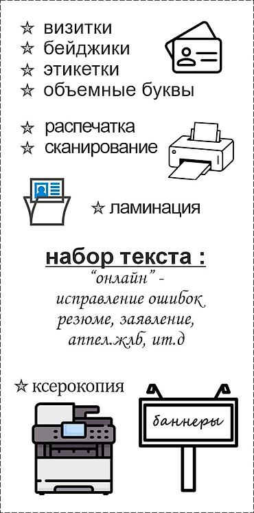 hp 2055dn printer: ONLINE — компьютерные услуги Адрес: ул. Ж. Абдрахманова, 208 — 2