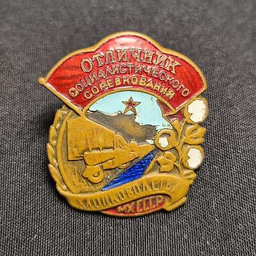 Другие предметы коллекционирования: Другие предметы коллекционирования — 1