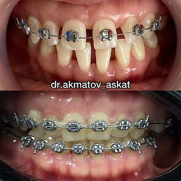 Медицинские услуги: Врачи | Стоматолог | Консультация — 10