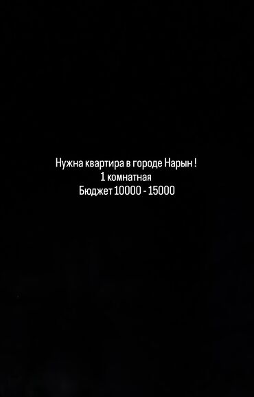 сниму квартиру аламидин 1: 1 комната, 22 м², С мебелью