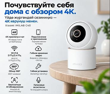 flip 3: Услуги переводчика — 2