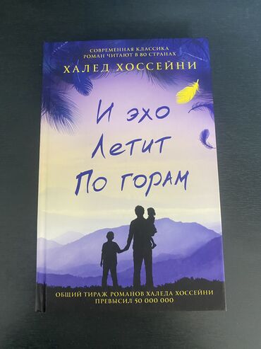 палочка чоппер 1: Новая,оригинал так и не прочитала