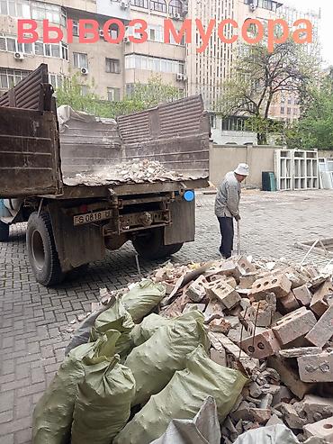 Услуги самосвала: Вывоз мусора — 3