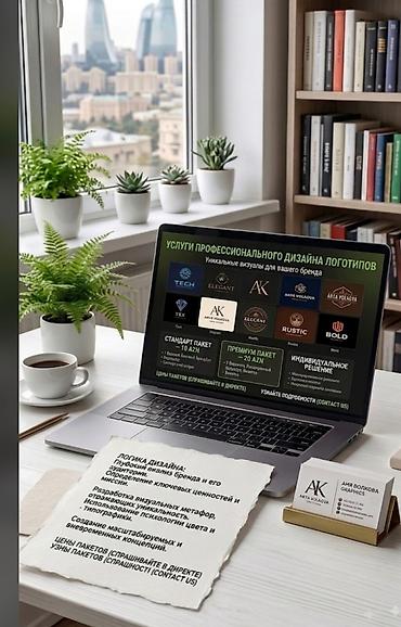 Digər xidmətlər: Standart paket 10 premium 20, Dizayn logosu — 2