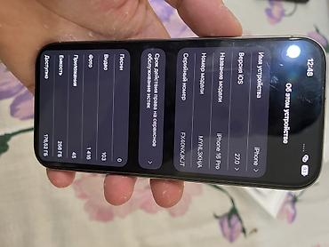 бэушный айфон 6: IPhone 16 Pro, Б/у, 256 ГБ, Desert Titanium, 90 % — 7